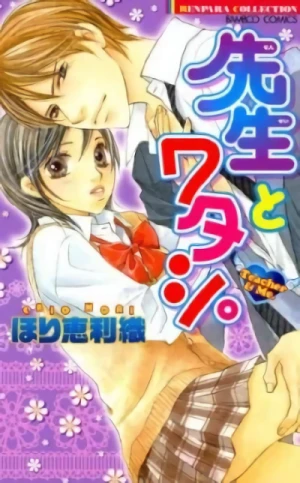 Manga: Sensei to Watashi.
