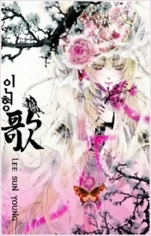 Manga: Song of the Doll