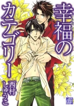 Manga: Shiawase no Category