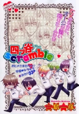 Manga: Yotsuya Scramble