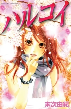 Manga: Haru Koi