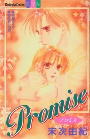 Manga: Promise