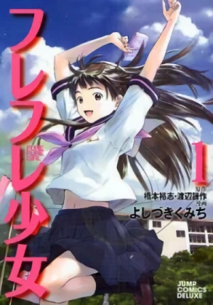Manga: Fure Fure Shoujo