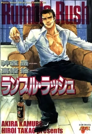Manga: Rumble Rush