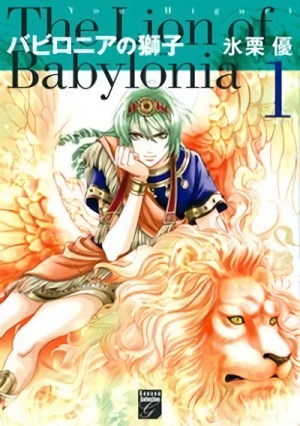 Manga: Babylonia no Shishi
