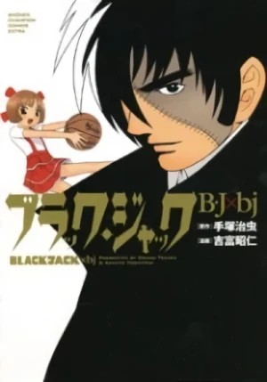 Manga: Black Jack: BJ × bj