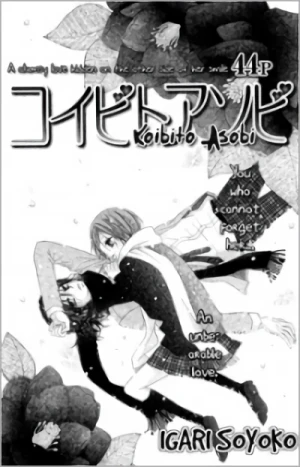 Manga: Koibito Asobi