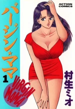 Manga: Virgin Mama