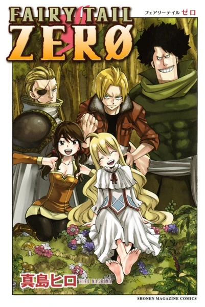 Manga: Fairy Tail Zero