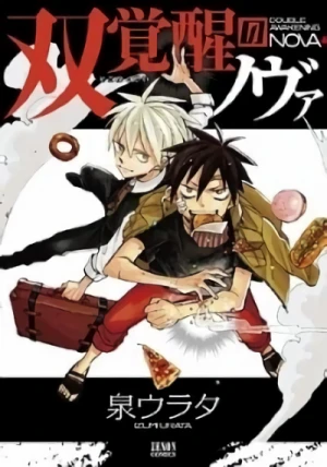 Manga: Soukakusei no Nova