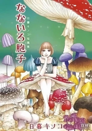 Manga: Nanairo Houshi