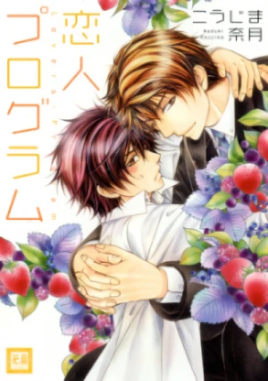 Manga: Lovers Program