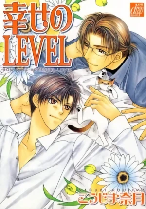 Manga: Shiawase no Level