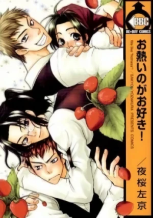 Manga: Oatsui no ga Osuki!