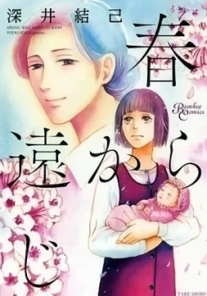 Manga: Haru Tokaraji