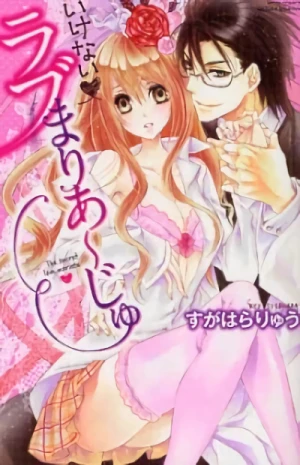 Manga: Ikenai Love Mariage
