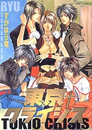 Manga: Tokyo Crisis
