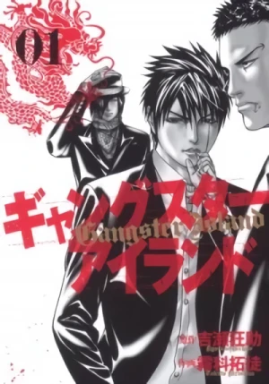 Manga: Gangster Island