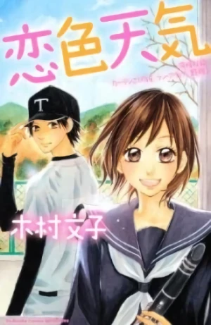 Manga: Koi-iro Tenki