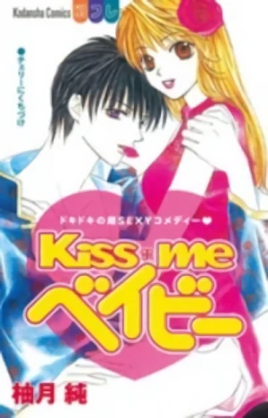 Manga: Kiss Me Baby