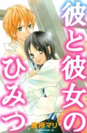 Manga: Kare to Kanojo no Himitsu