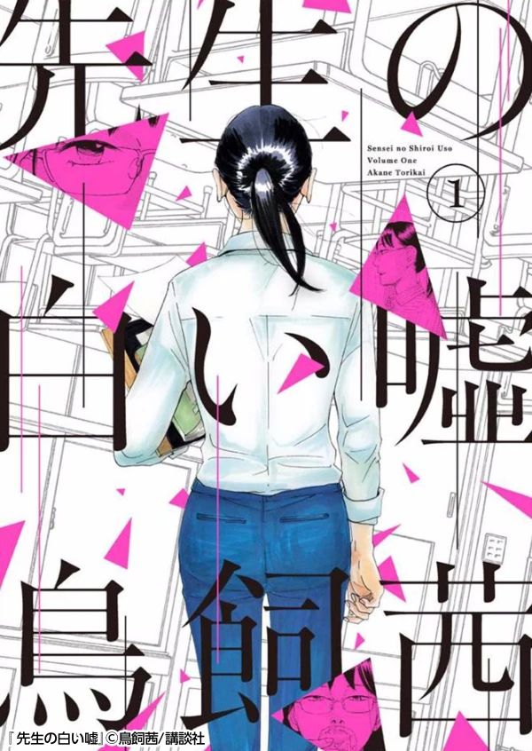 Manga: Sensei’s Pious Lie