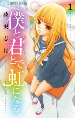 Manga: Boku to Kimi to de Niji ni Naru