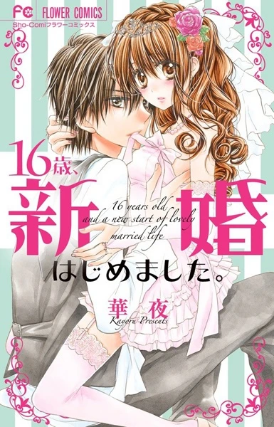 Manga: Zusammen mit dir