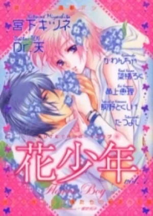 Manga: Hana Shounen