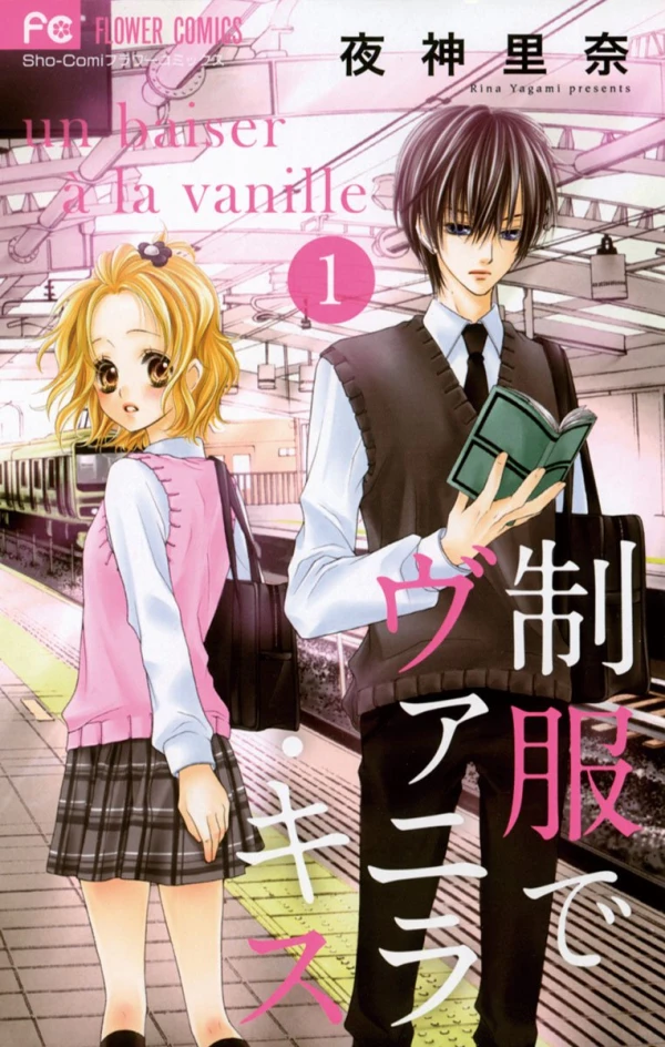 Manga: Seifuku de Vanilla Kiss