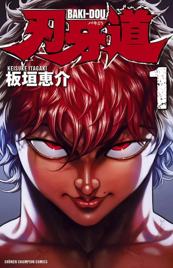 Manga: Baki-dou