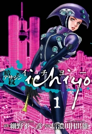 Manga: Assassin Ichiyo