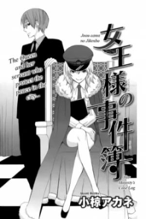 Manga: Joou-sama no Jikenbo