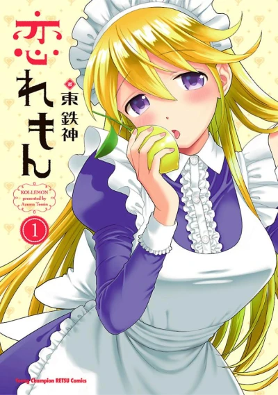Manga: Koi Lemon