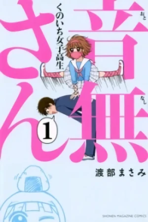 Manga: Kunoichi Joshikousei Otonashi-san