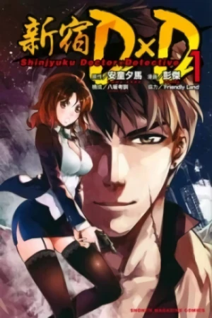 Manga: Shinjuku D×D