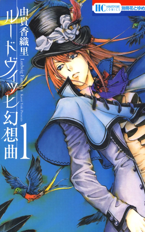 Manga: Ludwig Fantasia
