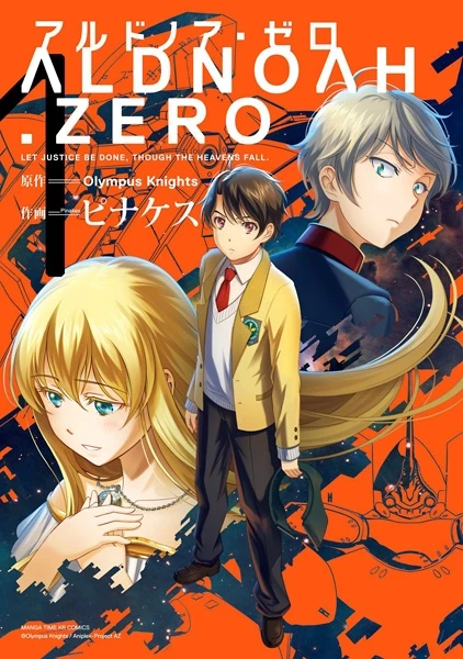 Manga: Aldnoah.Zero
