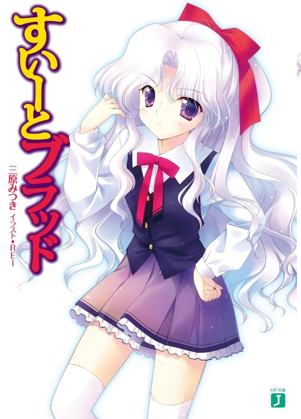 Manga: Sweet Blood