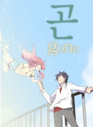 Manga: Gone
