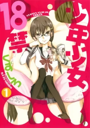 Manga: Shounen Shoujo 18 Kin