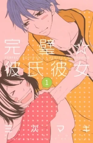 Manga: Kanpeki Kareshi Kanojo