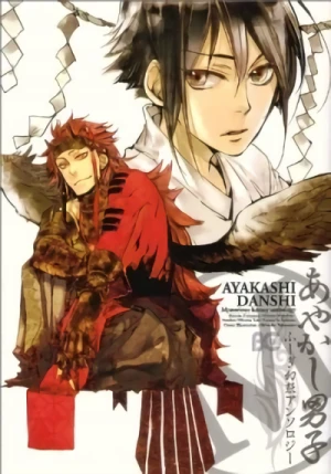 Manga: Ayakashi Danshi: Mysterious Fantasy Anthology