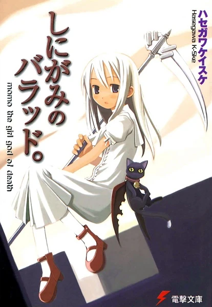 Manga: Ballad of a Shinigami
