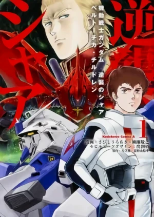 Manga: Kidou Senshi Gundam Gyakushuu no Char - Beltorchika Children