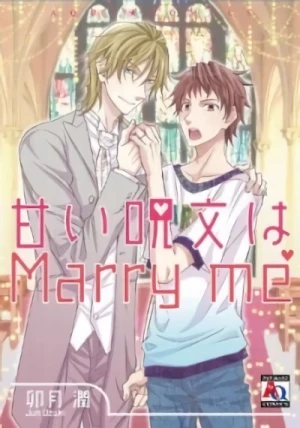 Manga: Amai Jumon wa Marry Me
