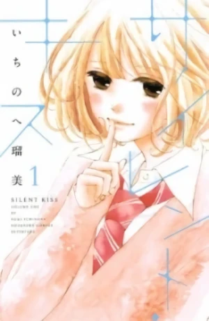 Manga: Silent Kiss