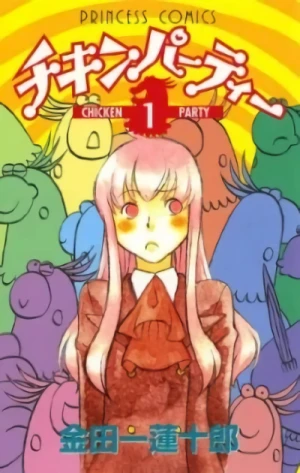 Manga: Chicken Party