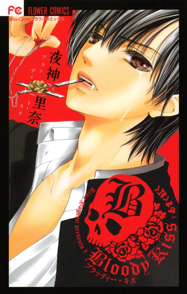 Manga: Bloody Kiss