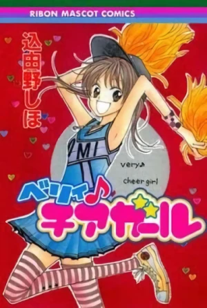 Manga: Very Cheer Girl